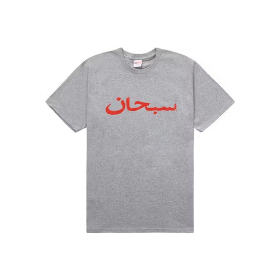 Supreme Arabic Logo Tee Heather Grey