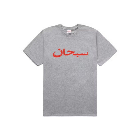 Supreme Arabic Logo Tee Heather Grey
