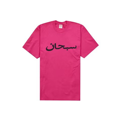 Supreme Arabic Logo Tee Pink